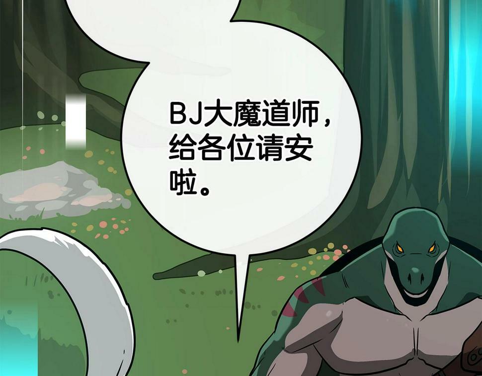 第37话 再次直播163