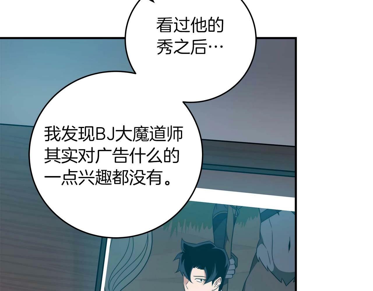 第58话 超强难度副本13