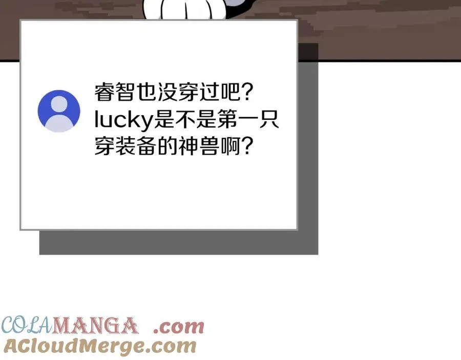 第92话 BJ大魔道师复活！168