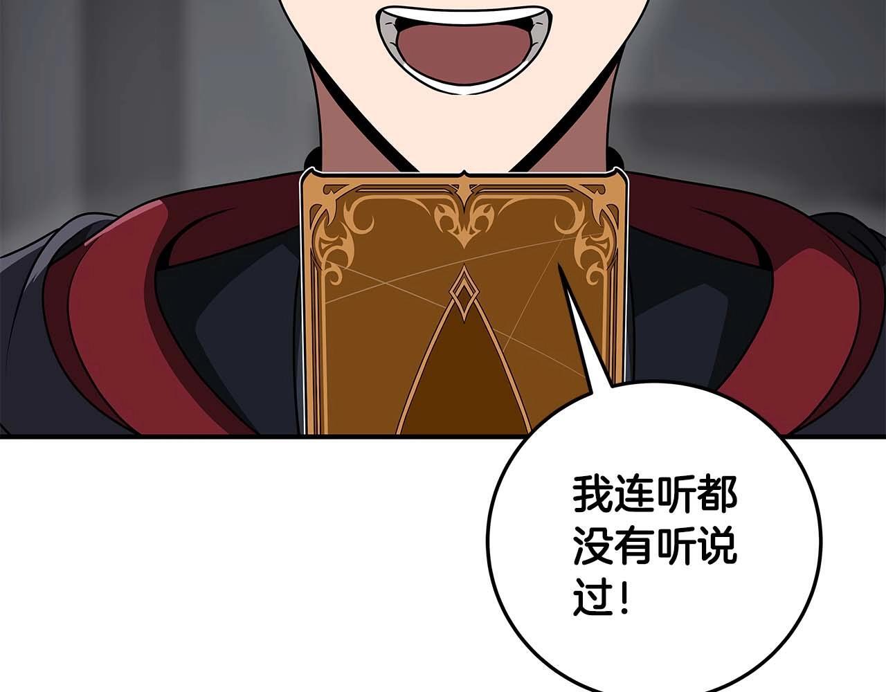 第72话 开箱直播29