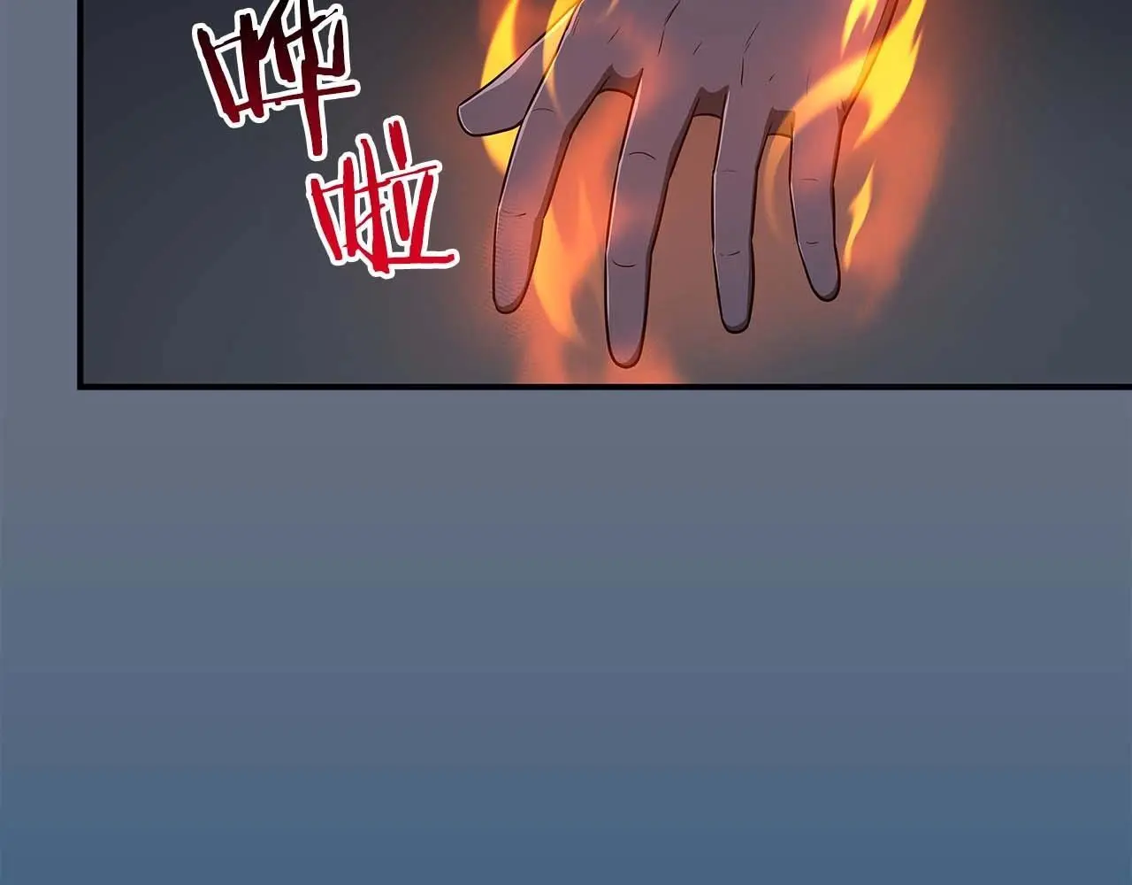 第82话 魔杖26