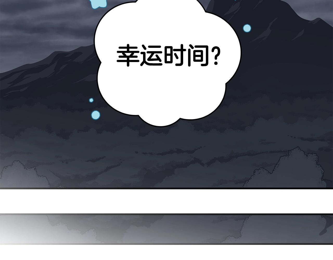 第17话 抽卡时刻158