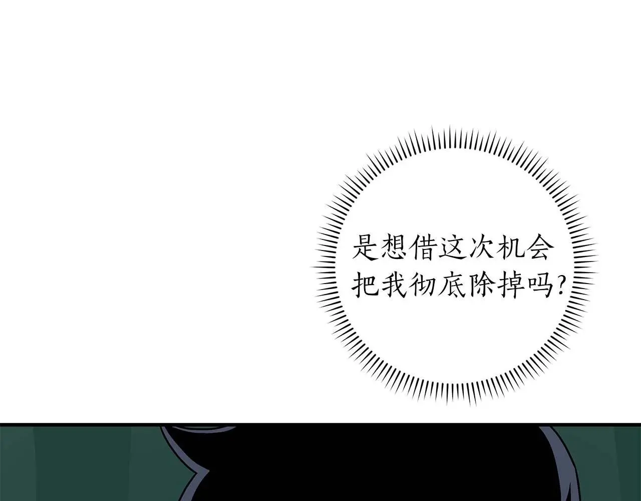 第80话 捣乱直播78