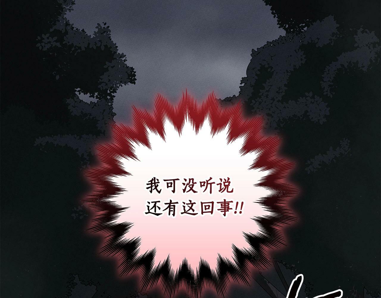 第65话 主线剧情143