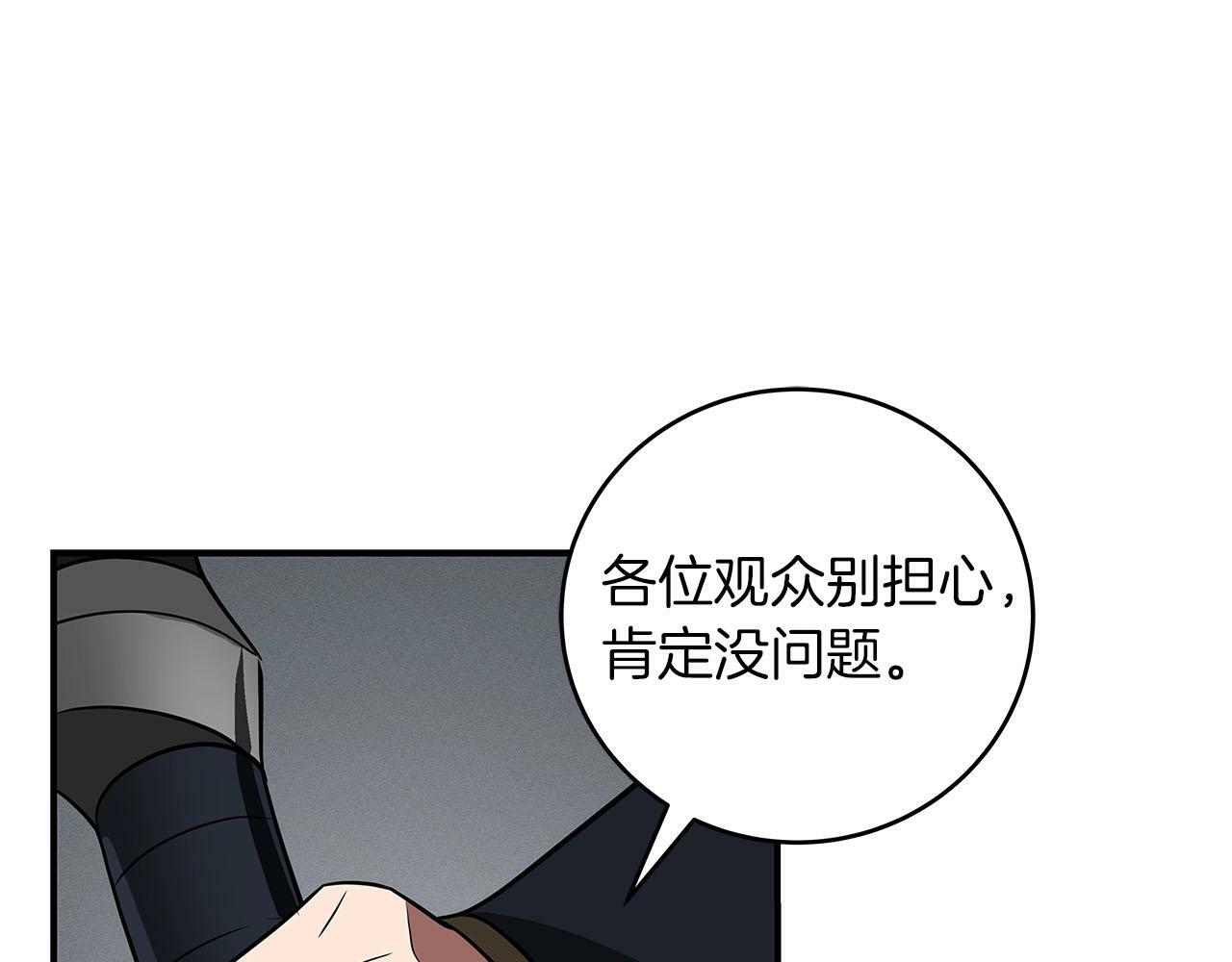 第65话 主线剧情177