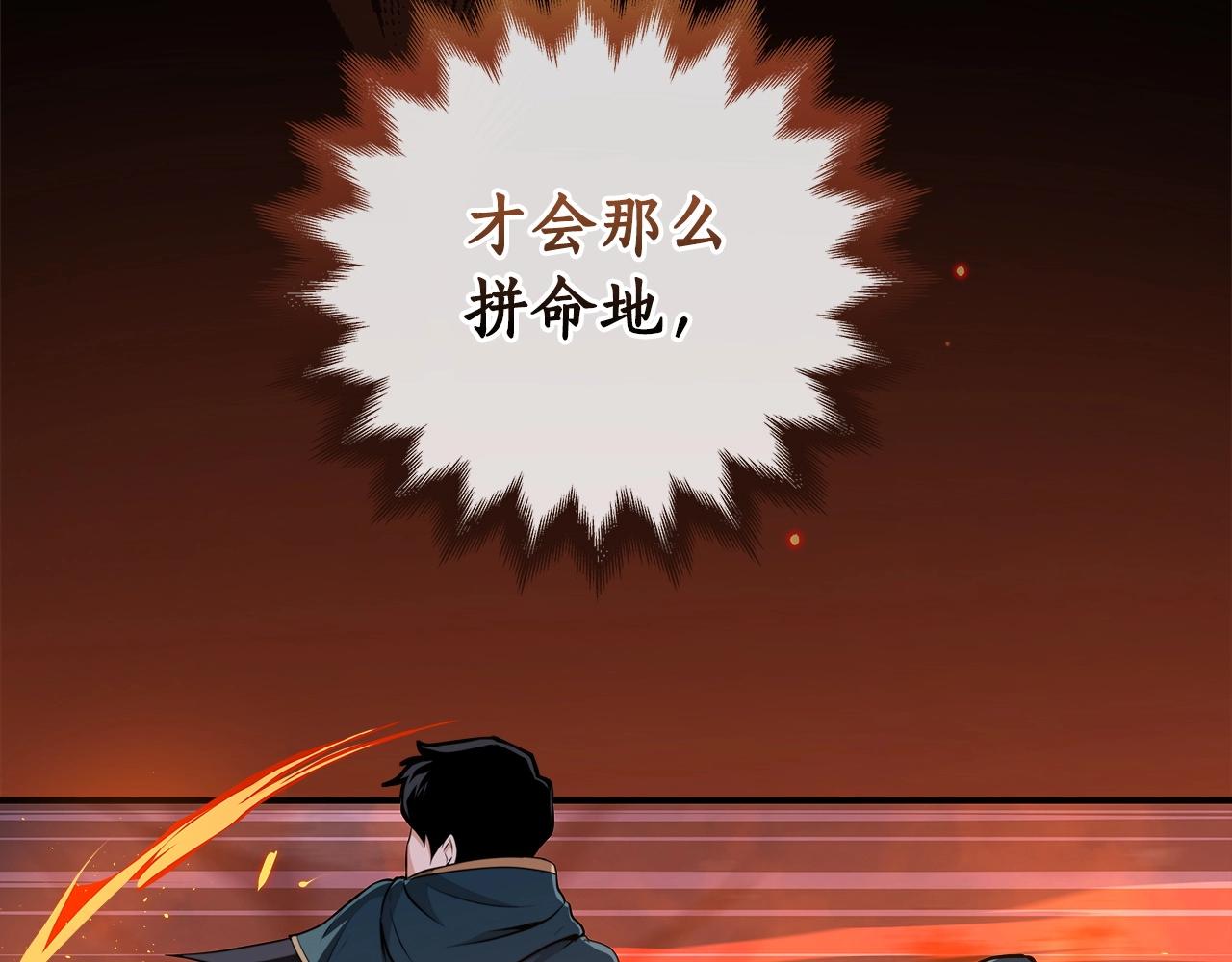 第15话 一生的热爱192