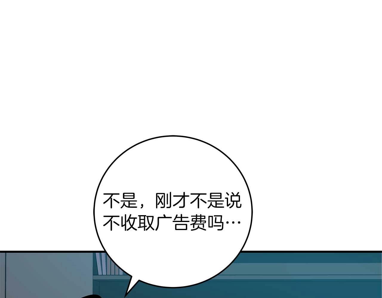 第58话 超强难度副本43
