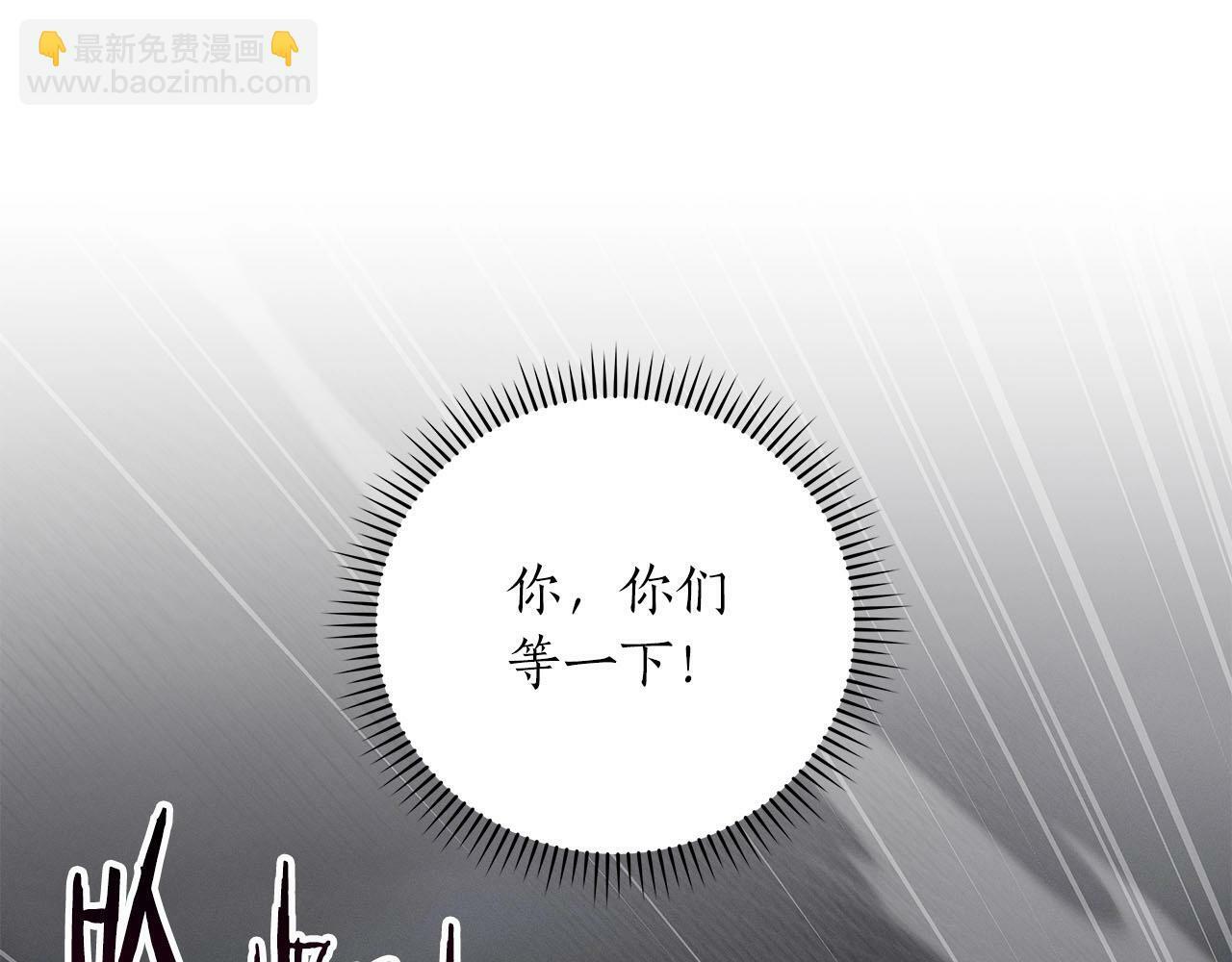 第60话 不明人物93