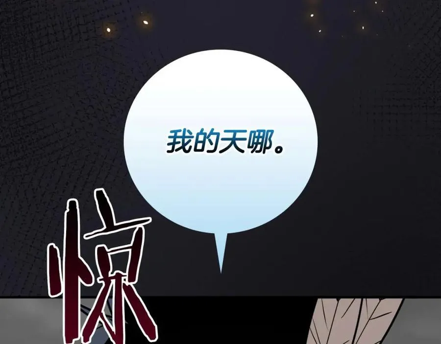 第94话 坑货NPC49