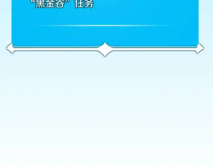 第87话 非公认的武器187