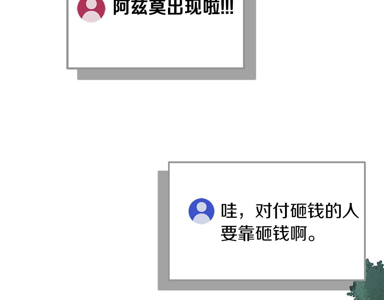 第34话 挑战成功2