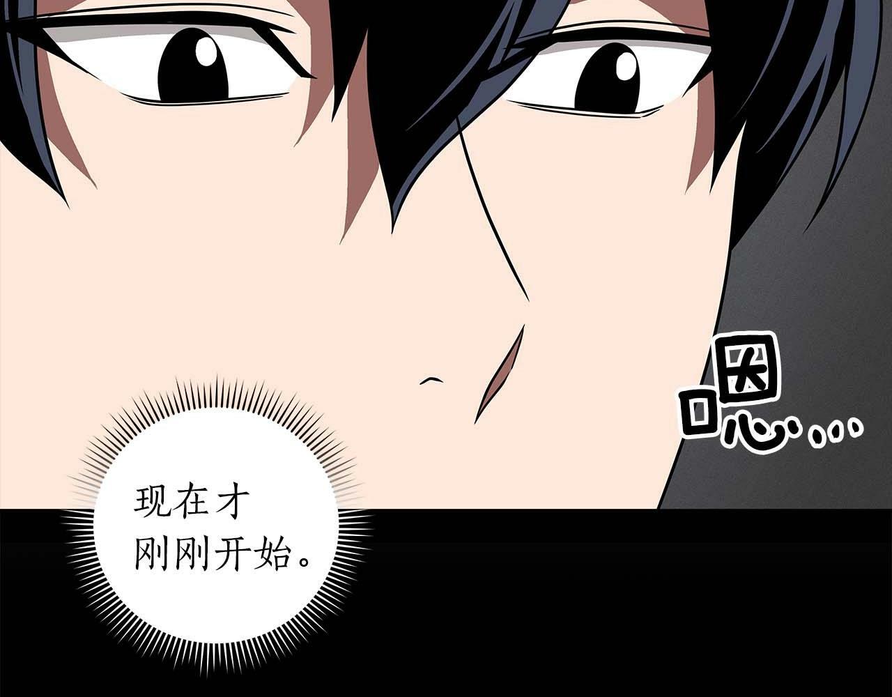 第66话 联系缪斯161
