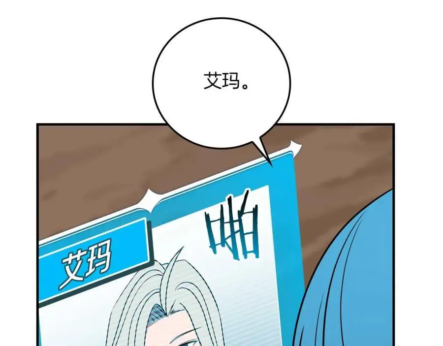 第86话 开拓之地47