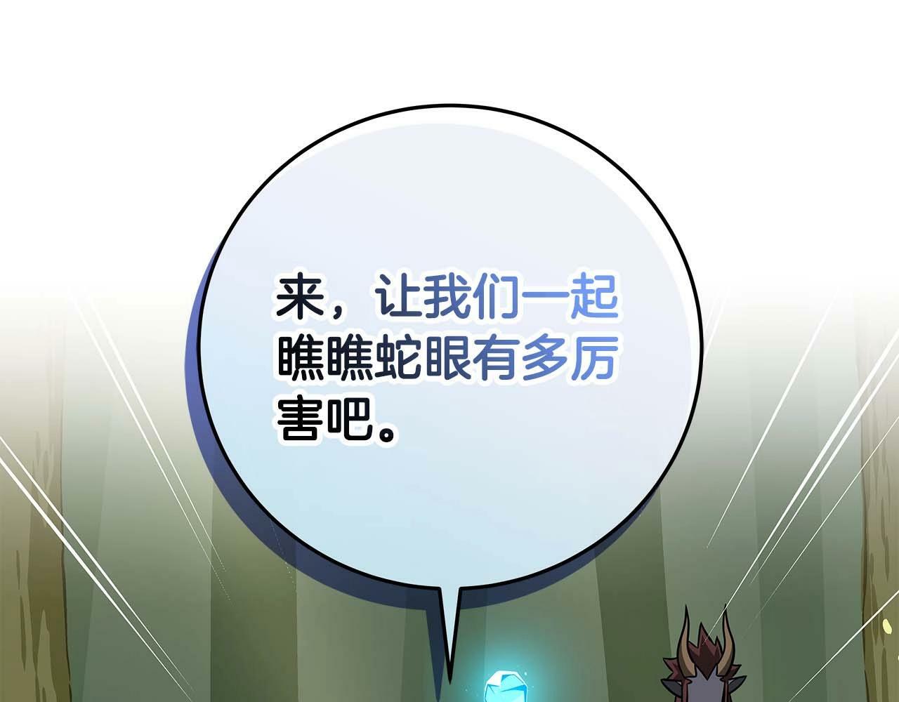 第63话 单刷幽灵20