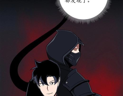 第68话 开始进攻87