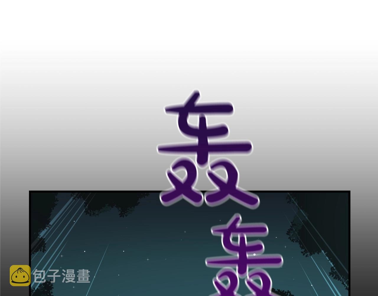 第13话 论持久战77
