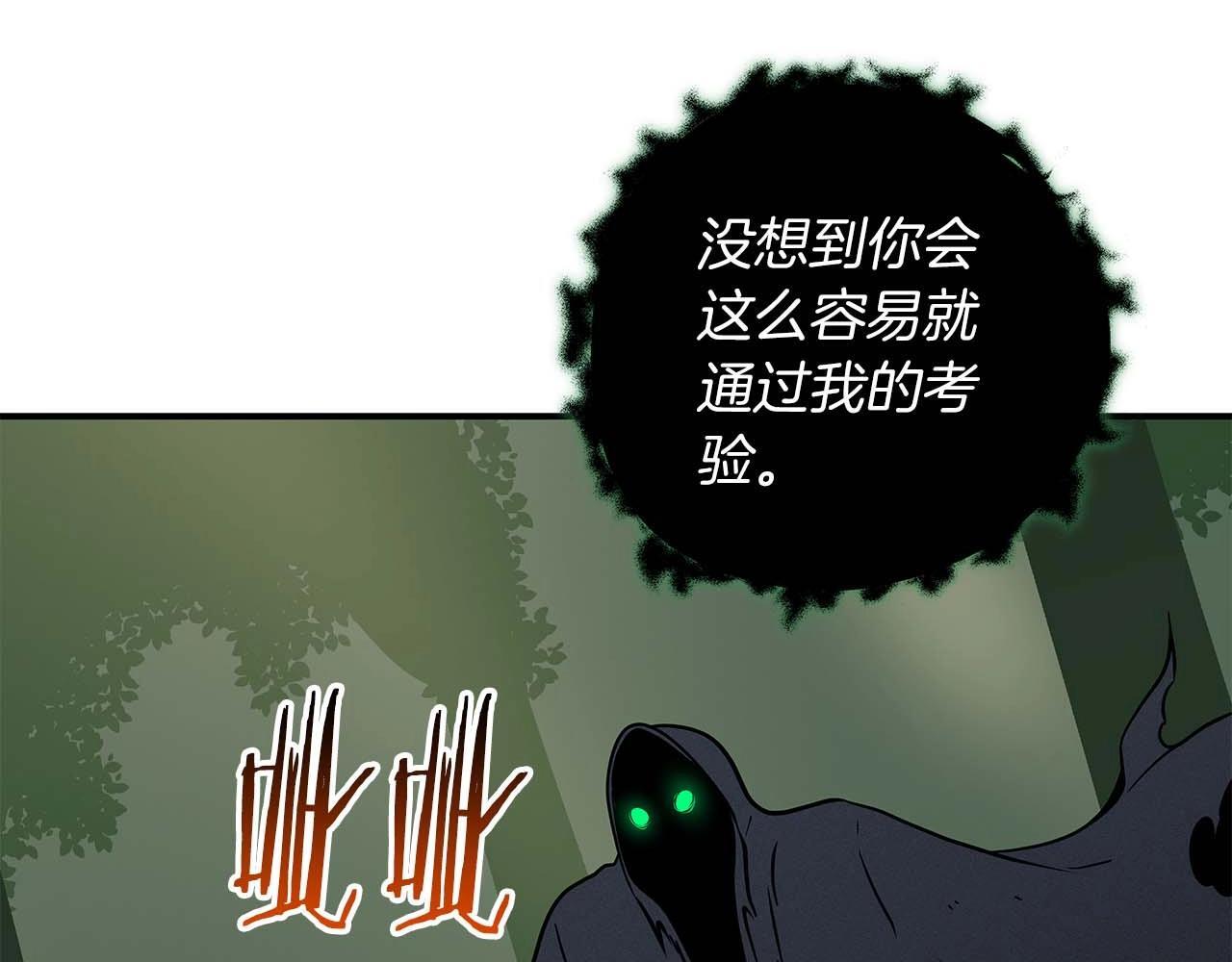 第67话 正面硬刚104
