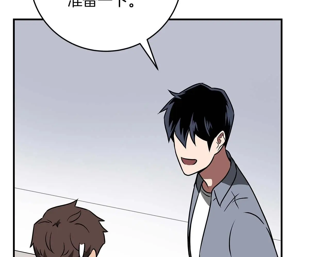 第76话 主线剧情任务91
