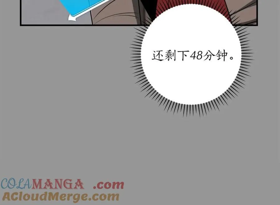 第93话 “暴露”身份？！20