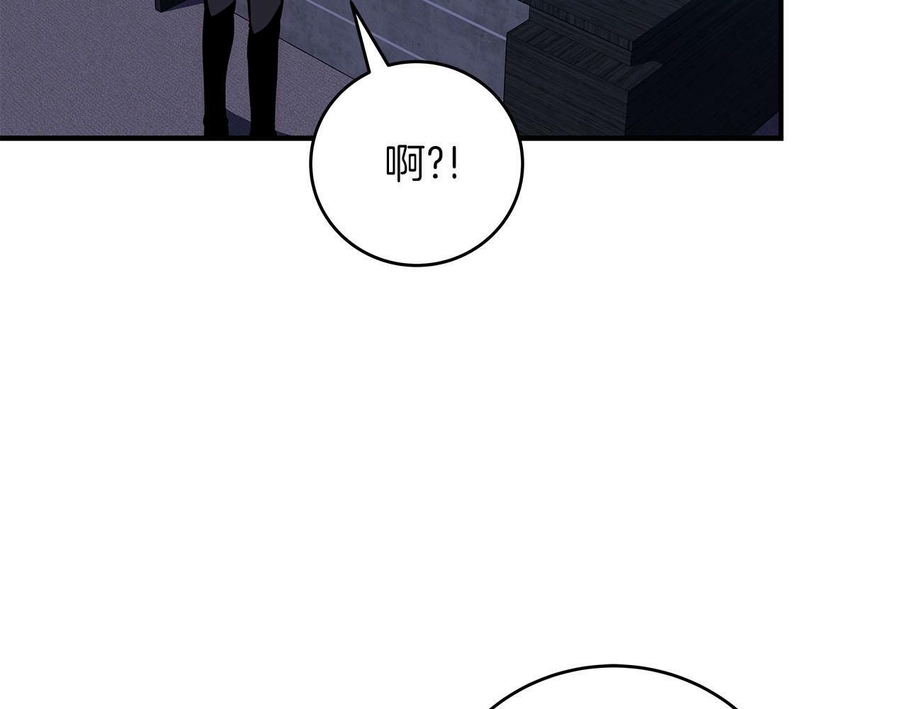 第55话 提取属性51