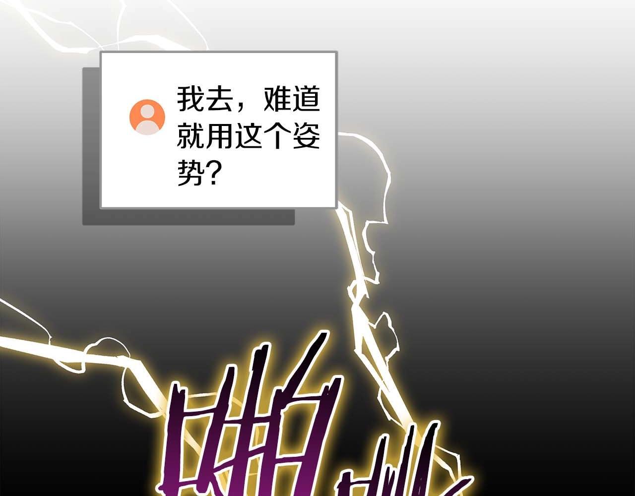 第73话 战斗力变化54
