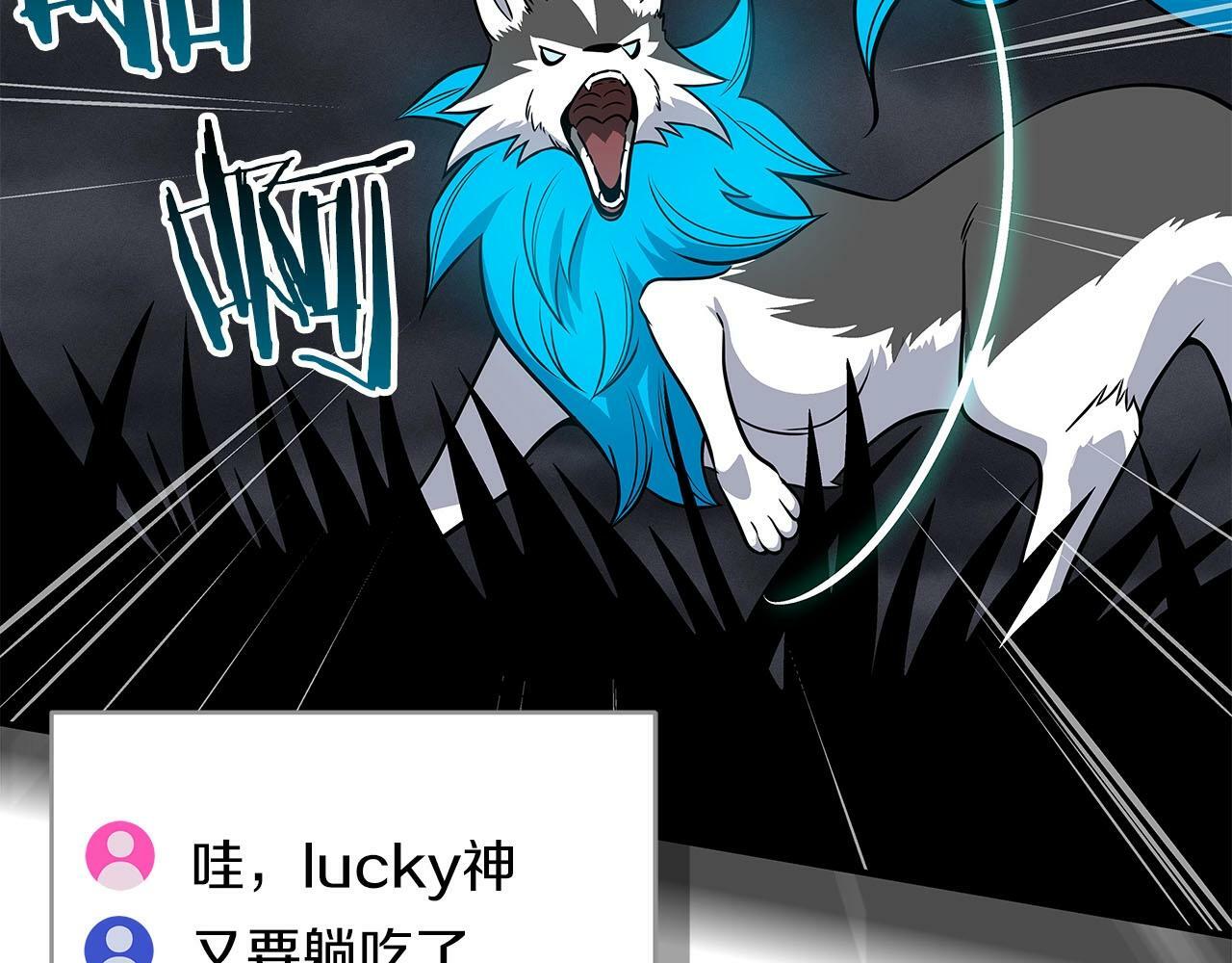 第60话 不明人物7