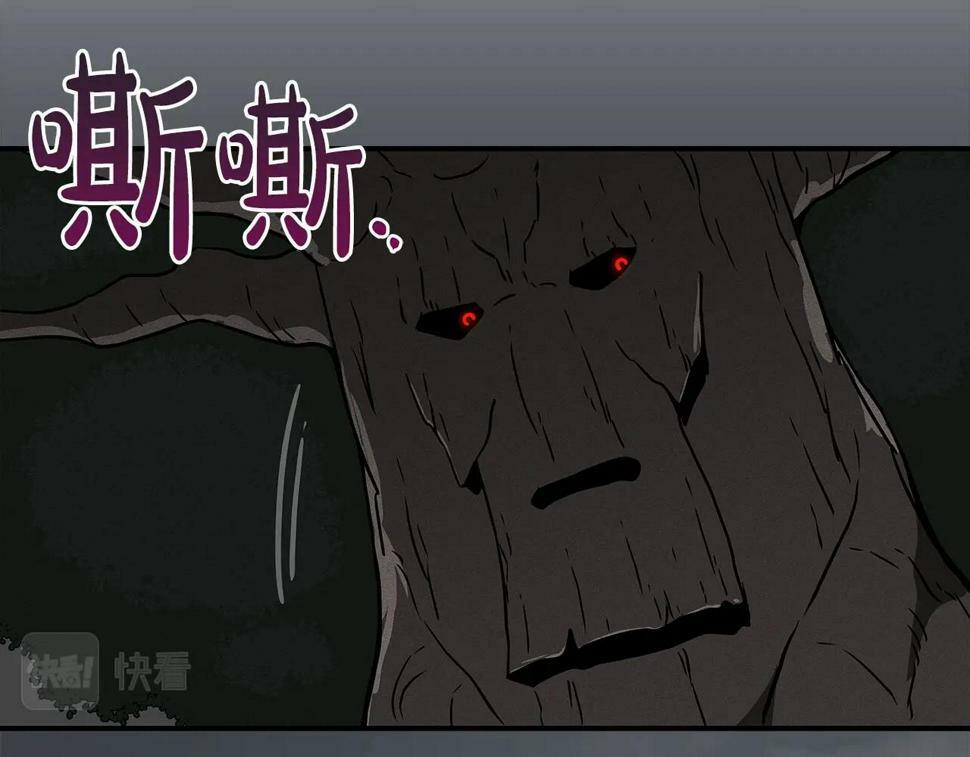 第42话 无名神12