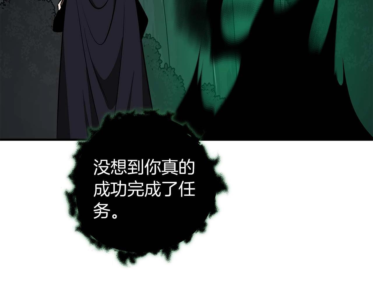第71话 新协助者197