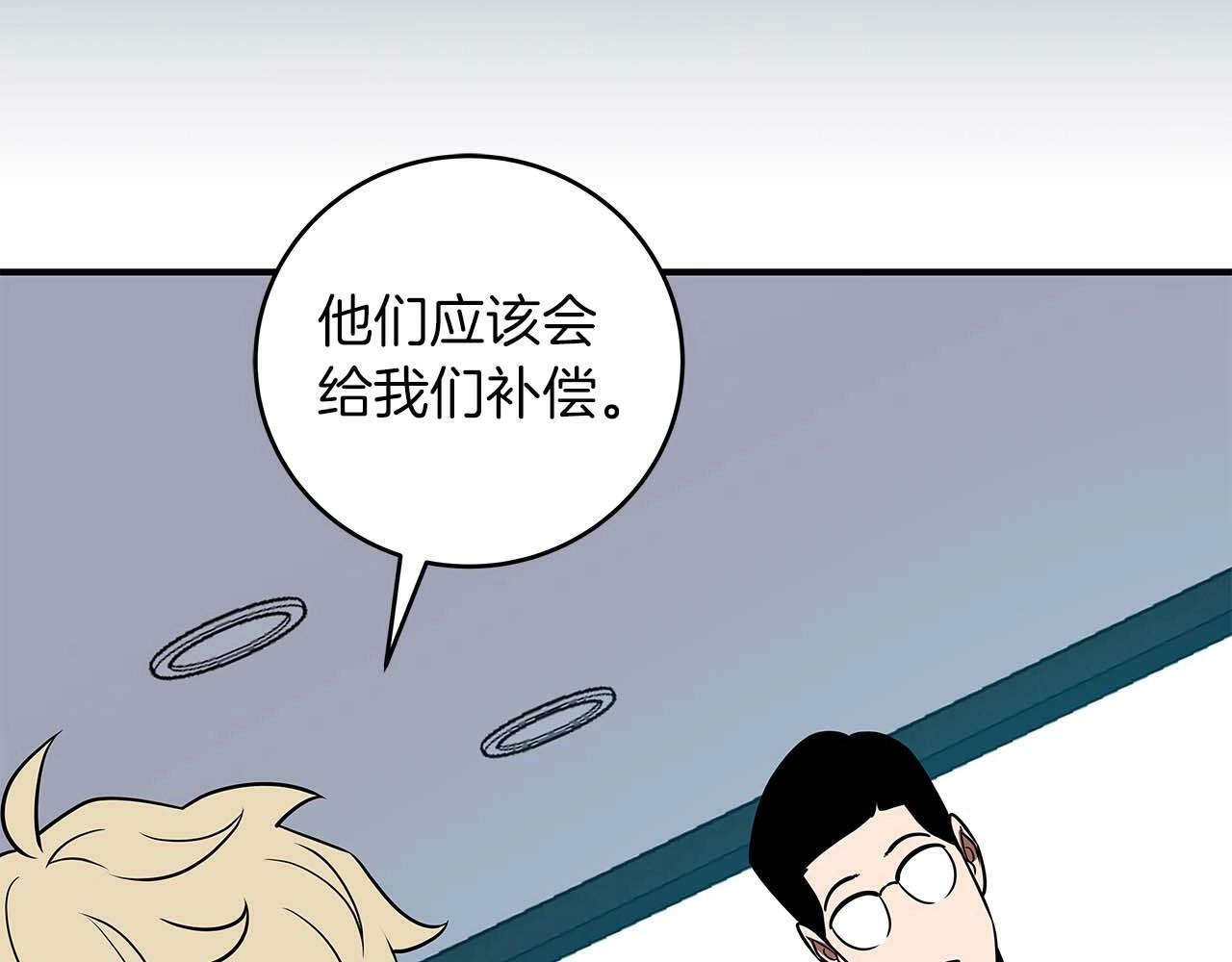 第66话 联系缪斯41