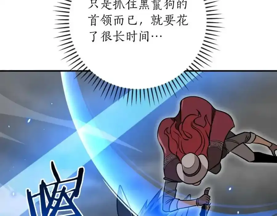 第87话 非公认的武器25