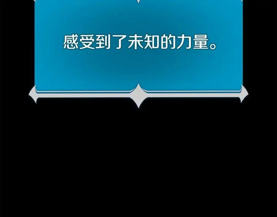 第86话 开拓之地85