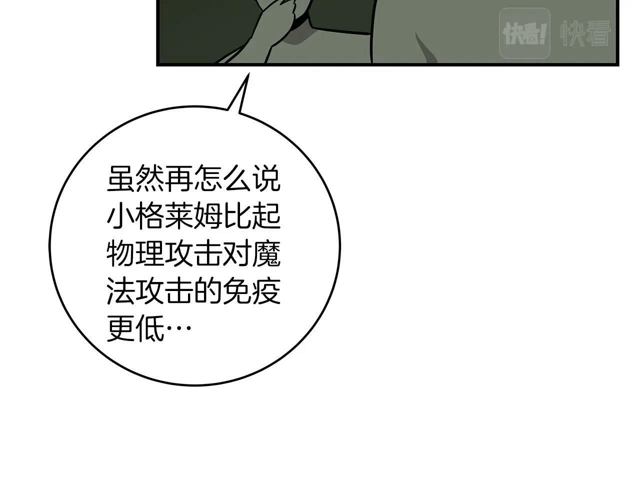 第55话 提取属性84