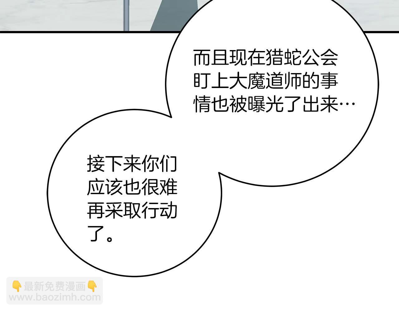 第67话 正面硬刚152