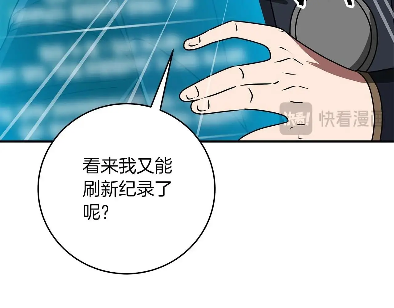 第75话 物理魔法60