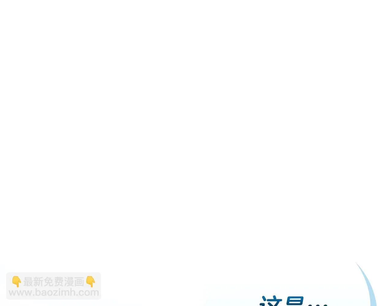 第二季完结篇 新的力量237
