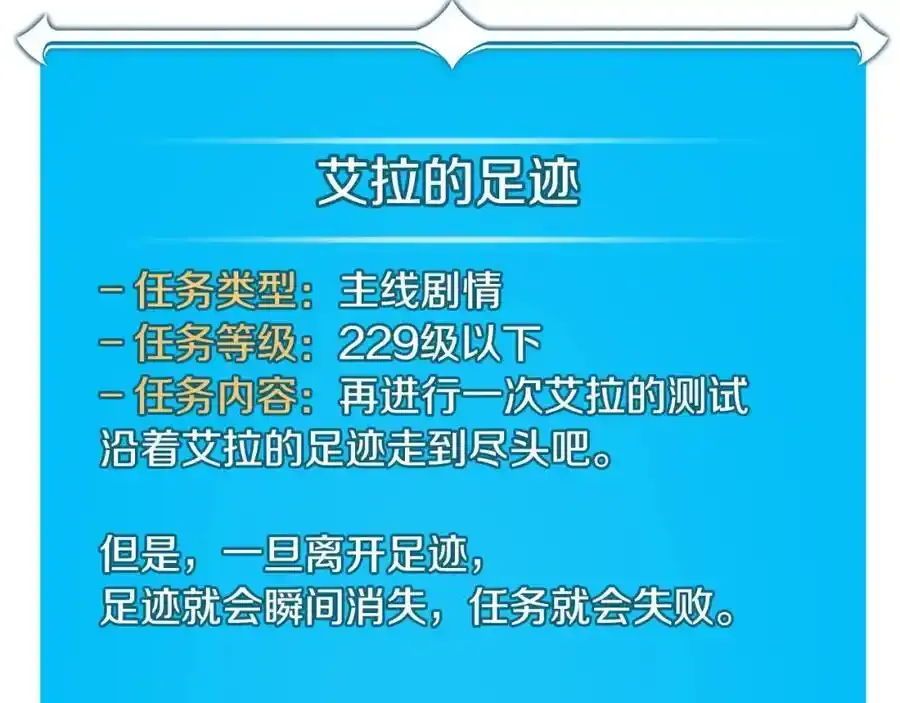 第87话 非公认的武器145