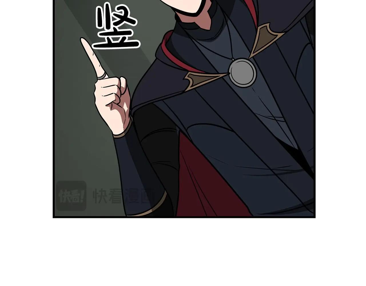 第68话 开始进攻229