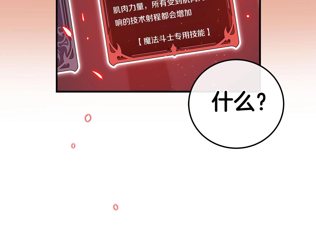 第20话 左右开弓！40