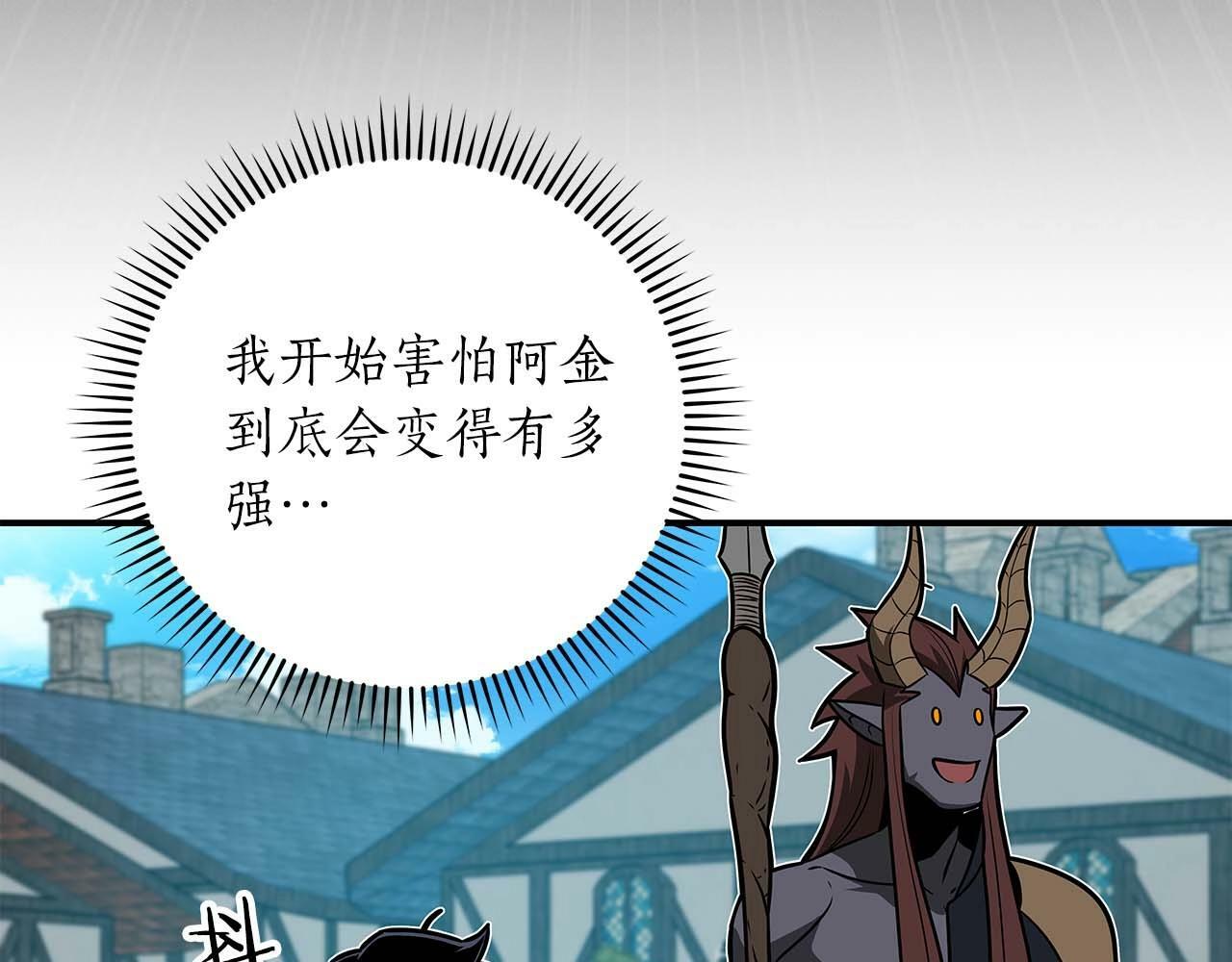 第58话 超强难度副本65