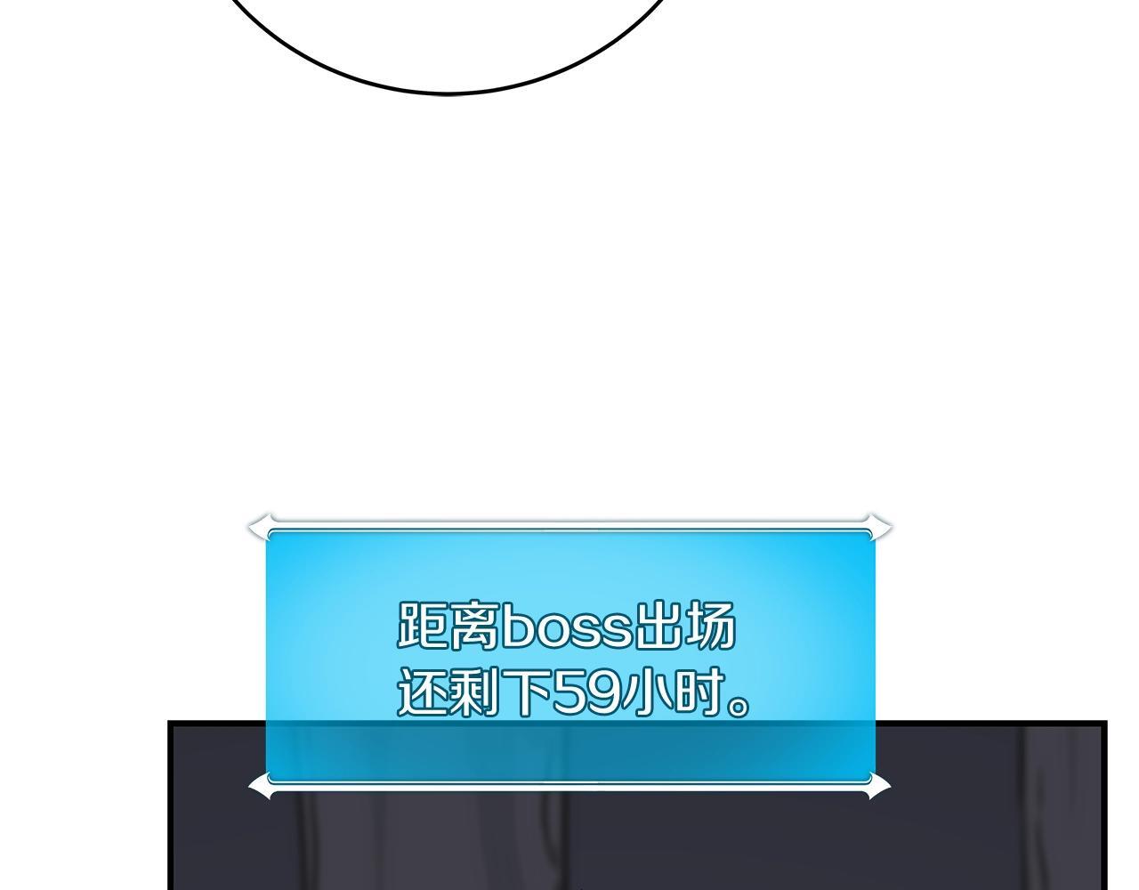 第70话 暗夜森林85