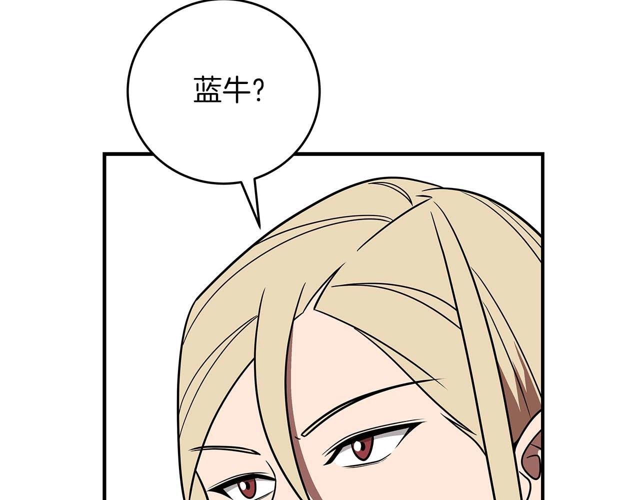 第70话 暗夜森林166