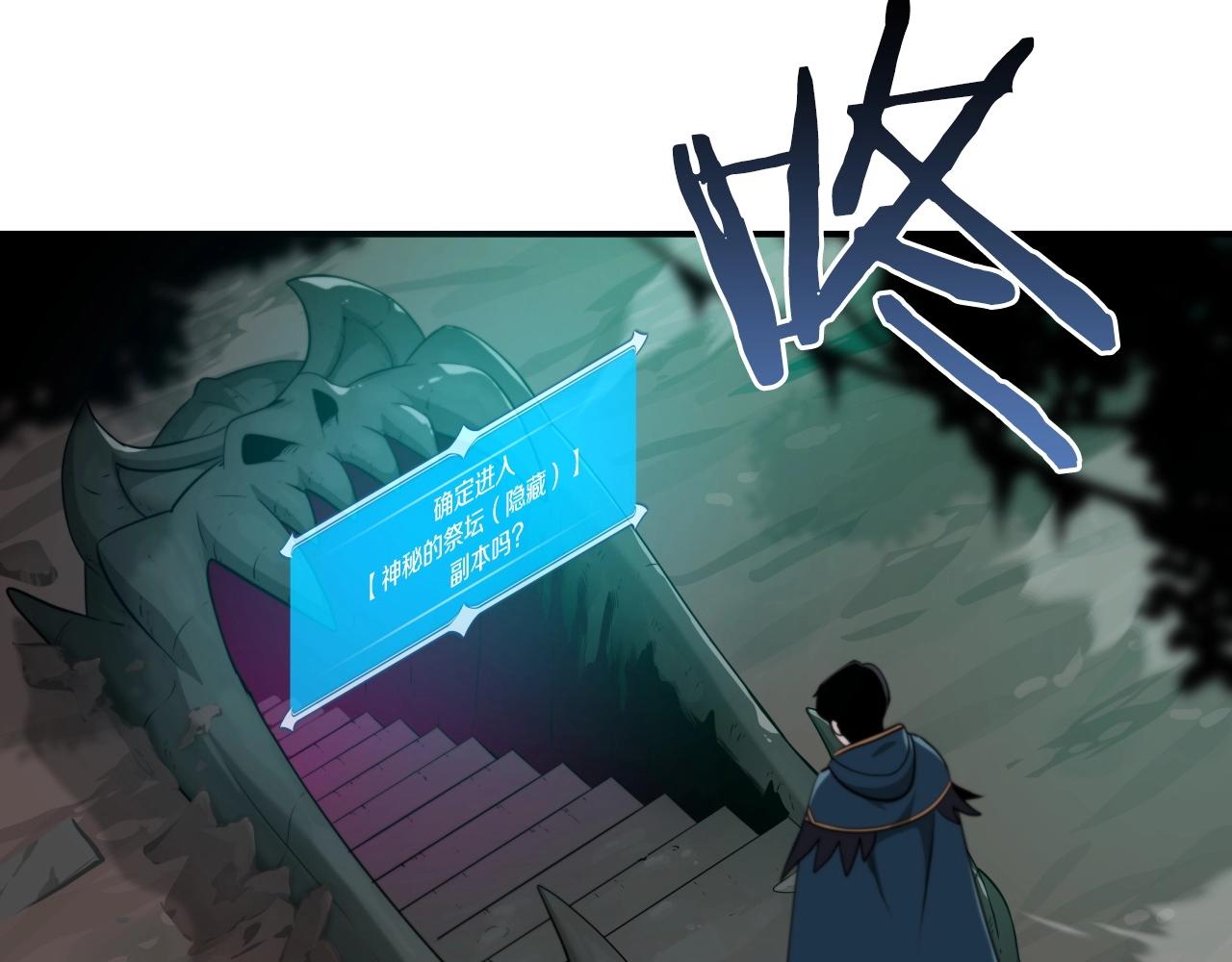 第13话 论持久战83