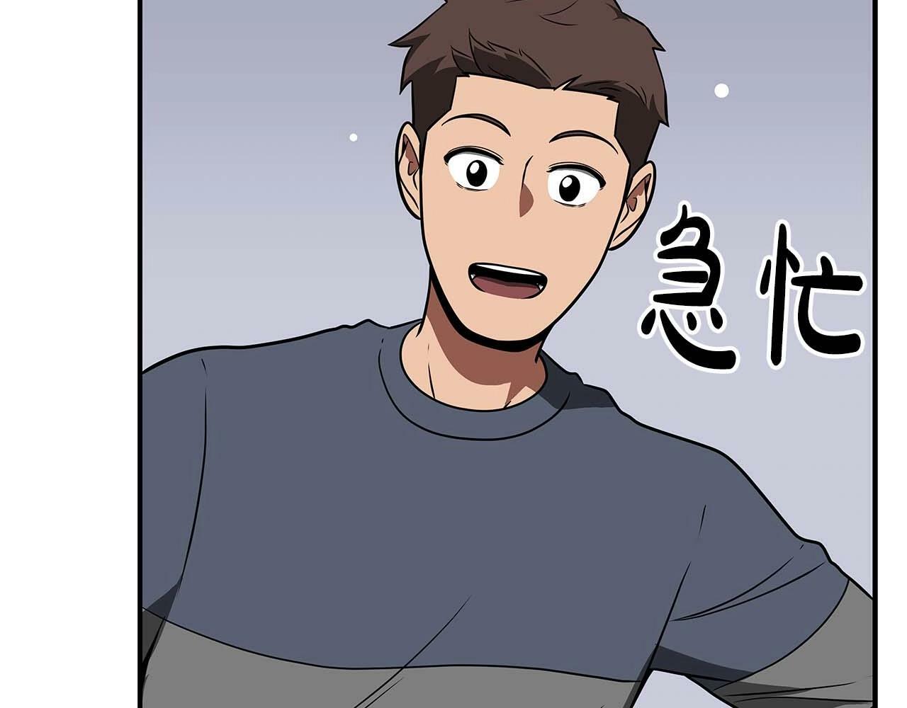 第66话 联系缪斯89