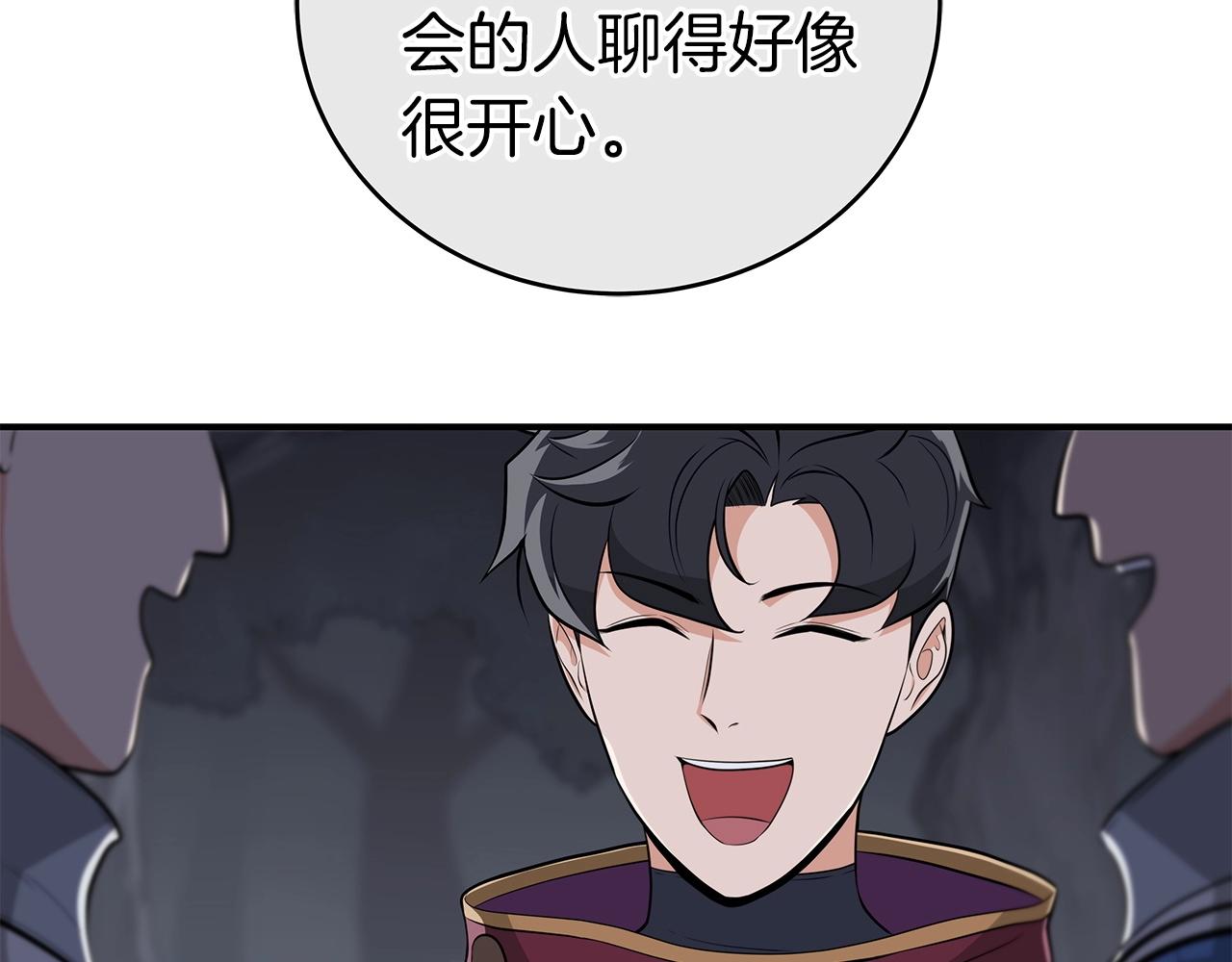 第19话 成为新星的机会138