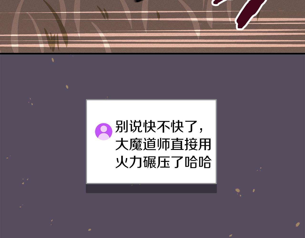 第47话 半人马形态88