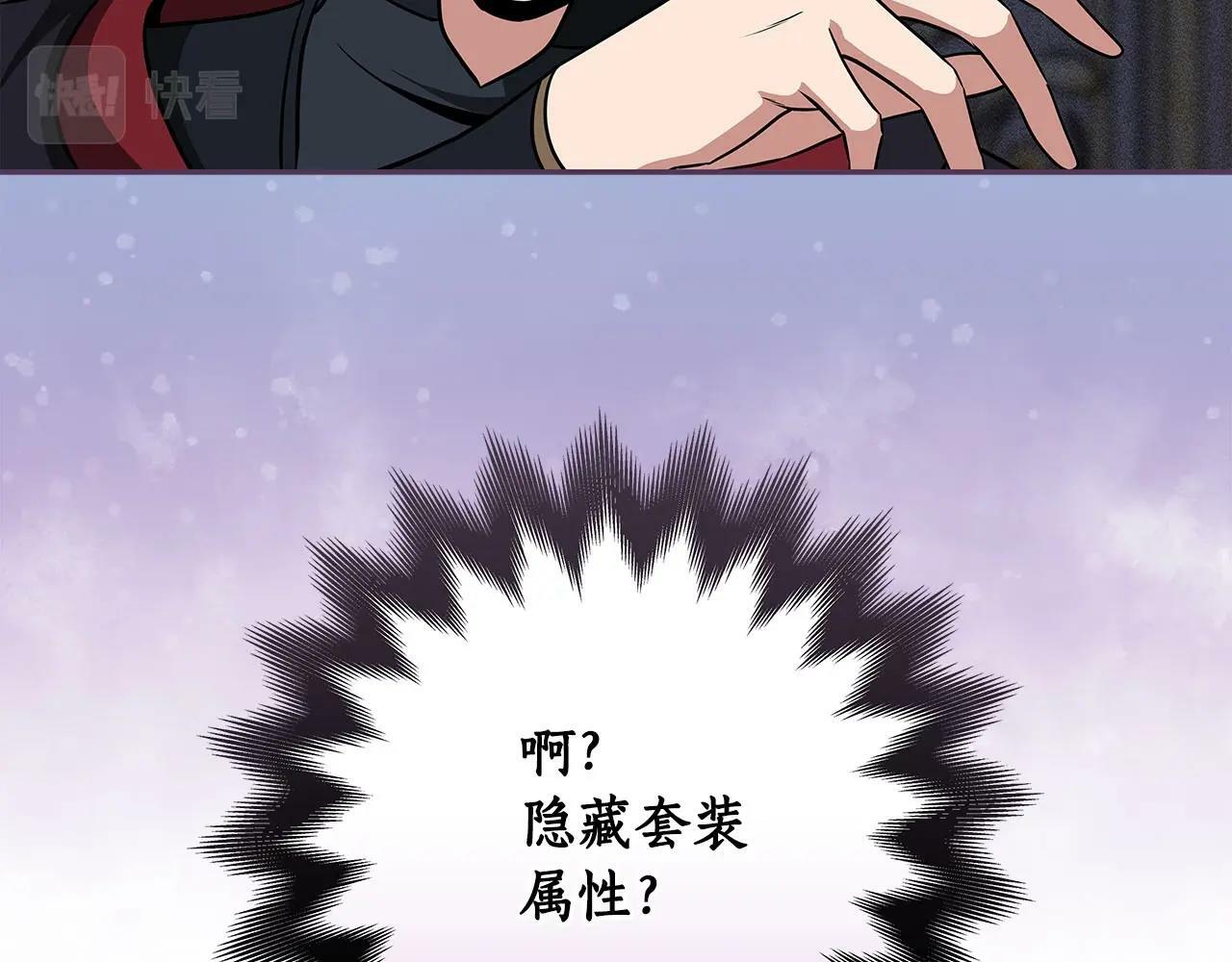 第54话 杀鸡儆猴165
