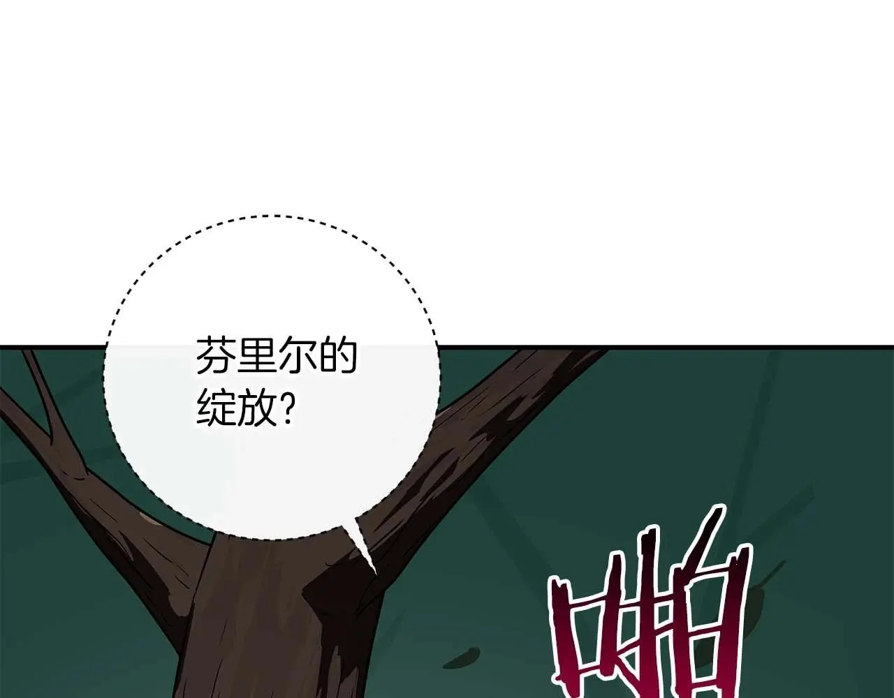 第80话 捣乱直播100