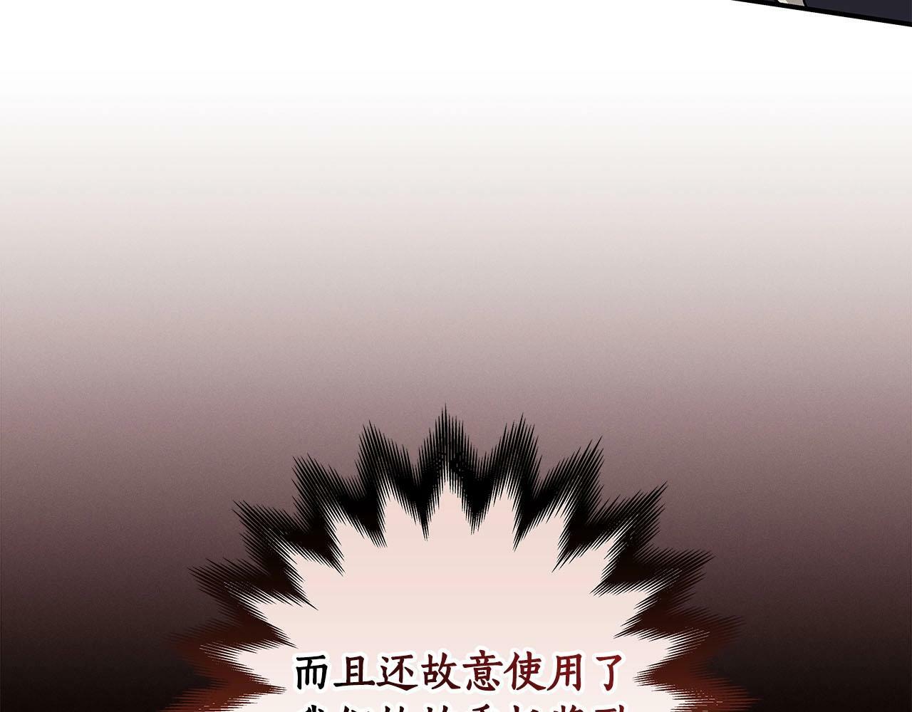 第65话 主线剧情5