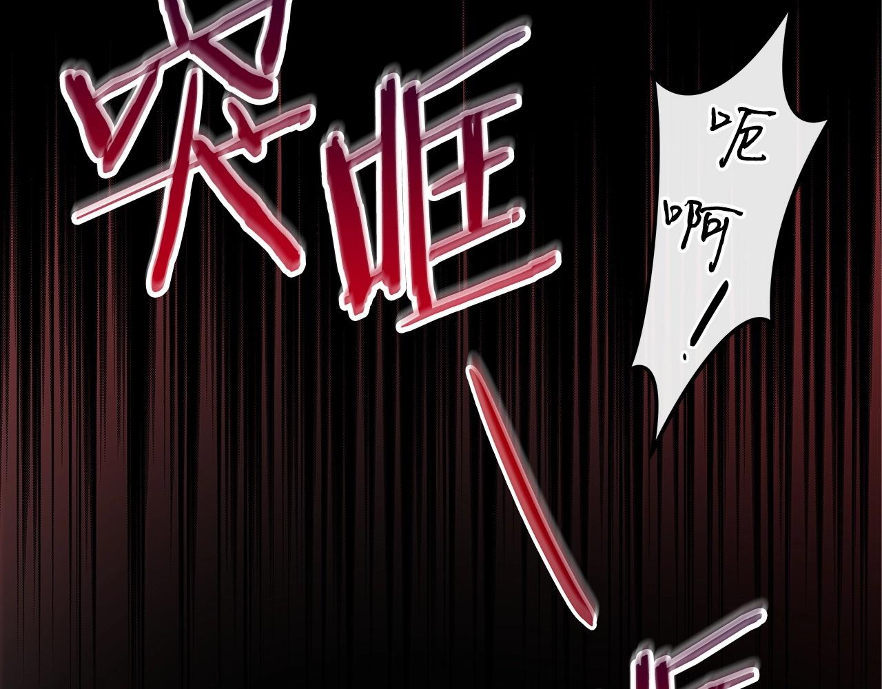 第10话 无名神的碎片157