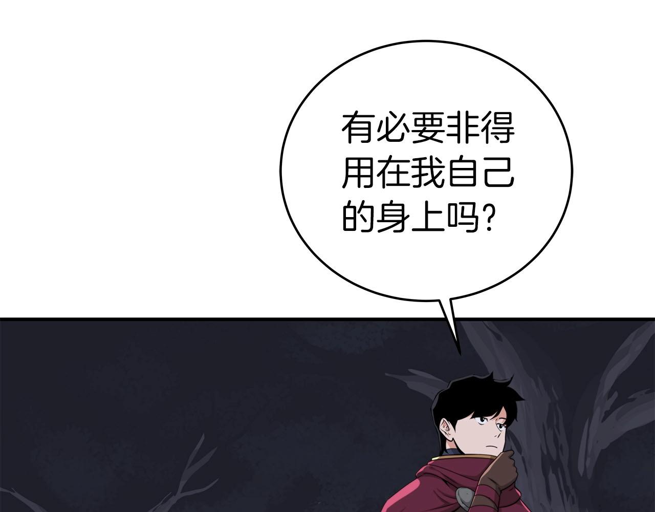 第20话 左右开弓！48
